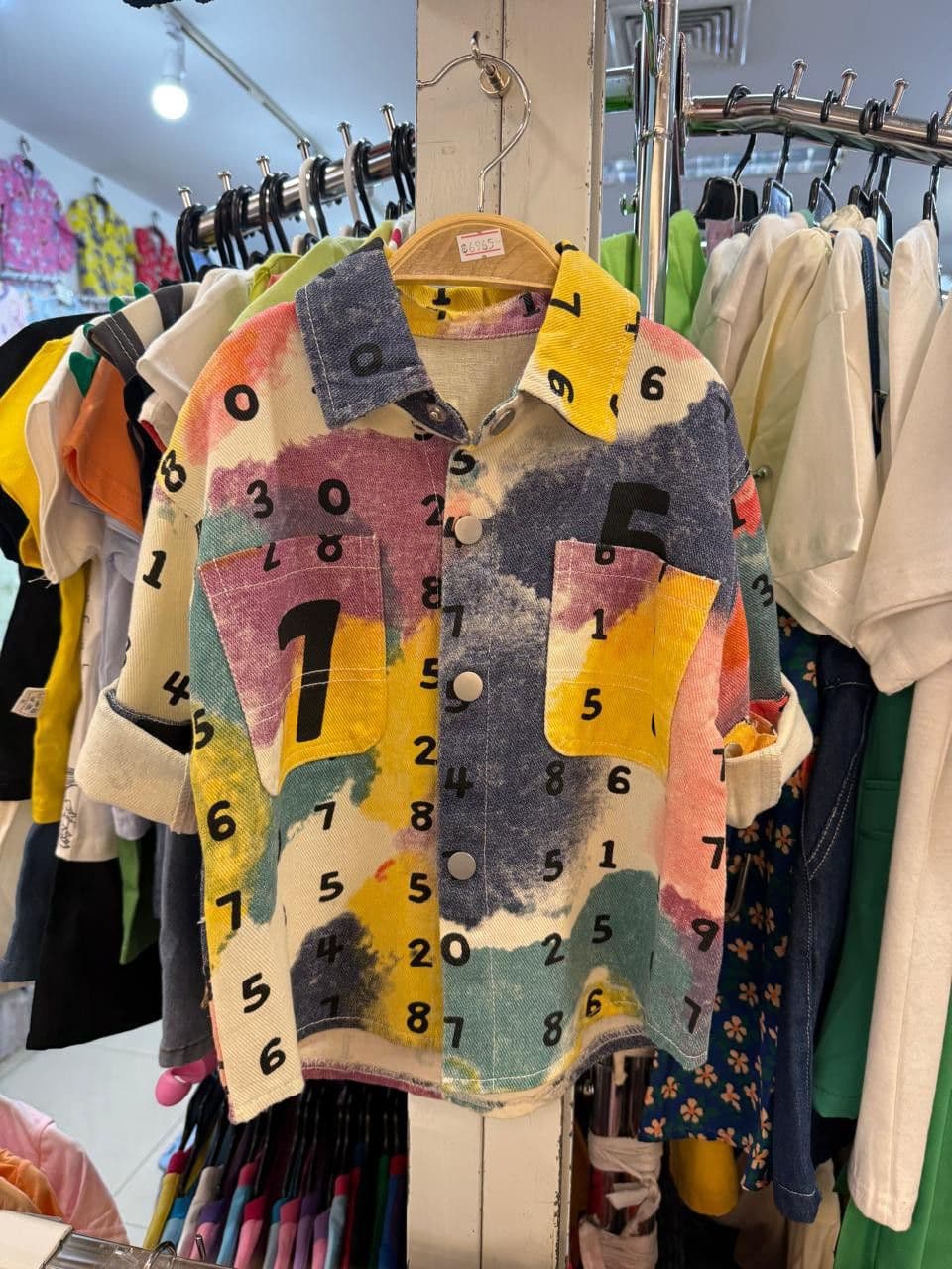 Unisex Clothes